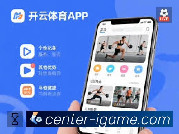 电竞直播专区